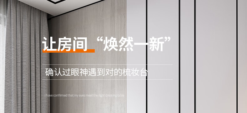慕跃 梳妆台一体北欧卧室现代简约化妆台网红ins风轻奢新款 边柜 整装