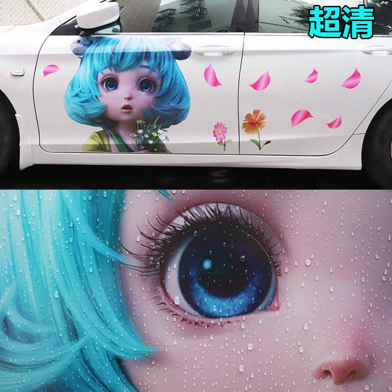 fgacct个性创意车贴王者荣耀蔡文姬车贴纸个性创意装饰抖音网红同款