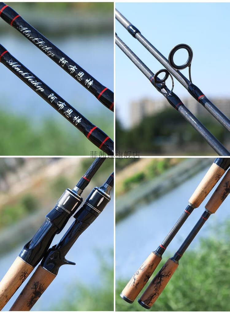 湛道路亚竿阿布恩特硬mh调打黑路亚竿单竿直柄双稍枪柄远投翘嘴碳素轻