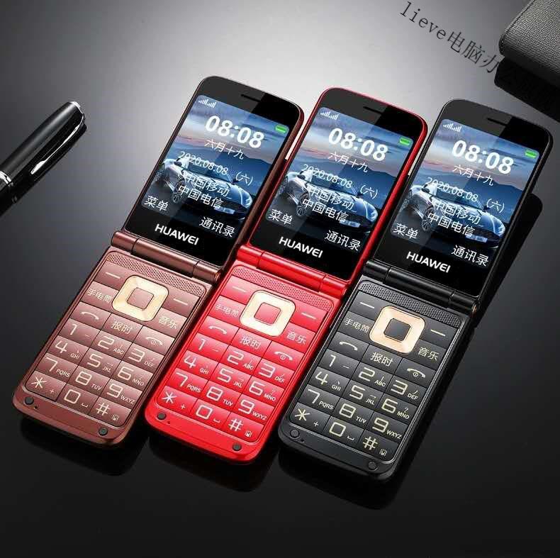 官方旗舰华为huawei通用华为老人翻盖手机超长待机大声音大字体大屏通