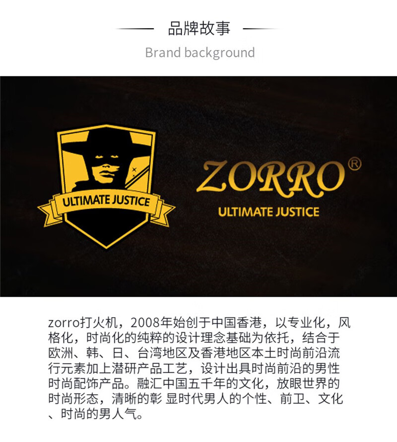 佐罗ZORRO佐罗防风煤油打火机男士敢死队佐罗ZL8创意男友小重甲ZL8敢死队手工创意送男友礼物 ZL8原铜敢死队ZL8-ZDGSD详情图片14