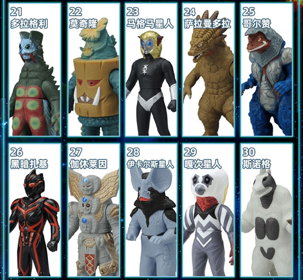 bgtqz500系列奥特曼怪兽软胶玩具 杰顿 五 艾雷王 哥莫拉 10怪兽-庞顿