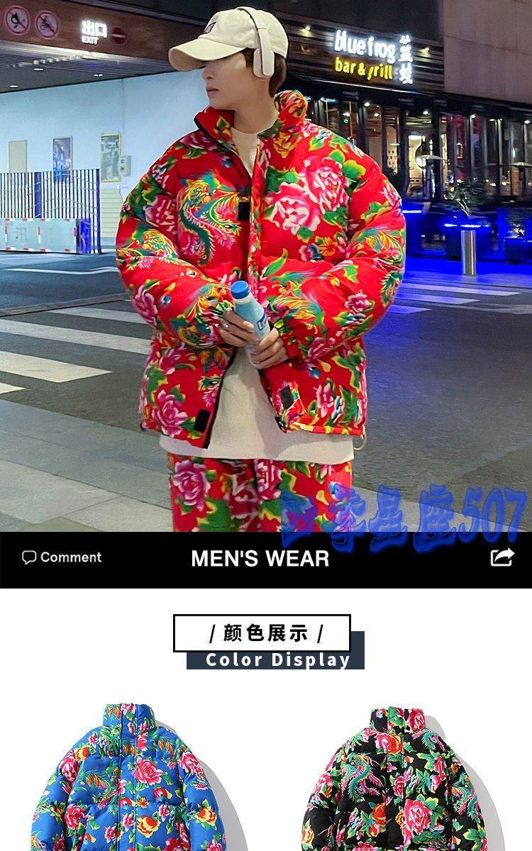 秋冬新款棉服东北大花棉袄男加厚网红抖音同款农村喜庆棉衣 蓝色花