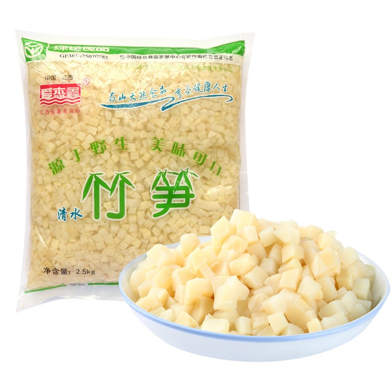 2021江西爱杰鑫新鲜笋丁5斤新鲜清水笋粒冬笋小竹笋春笋包子饺馅2500g