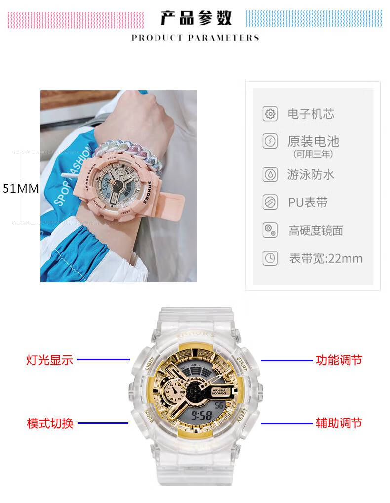 独角兽电子手表女夏季杨紫同款学生初高中少女日系运动男机械防水少女