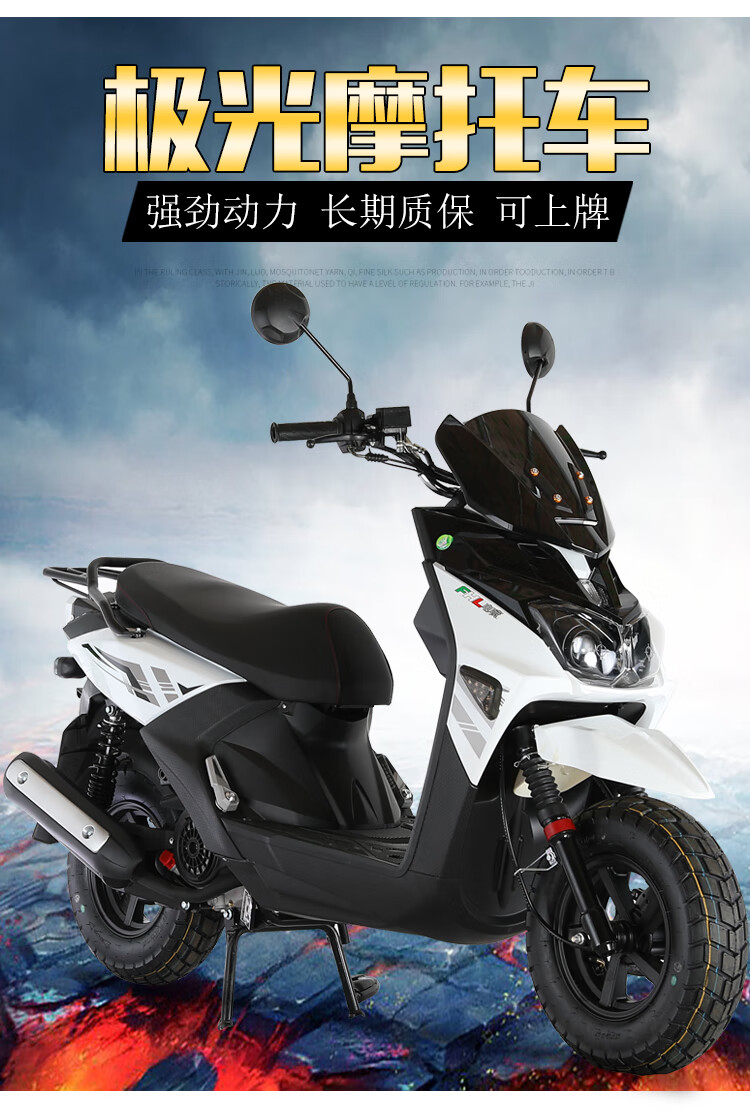 路霸踏板摩托车整车150cc男女式燃油助力山地越野国四电喷可上牌剑齿