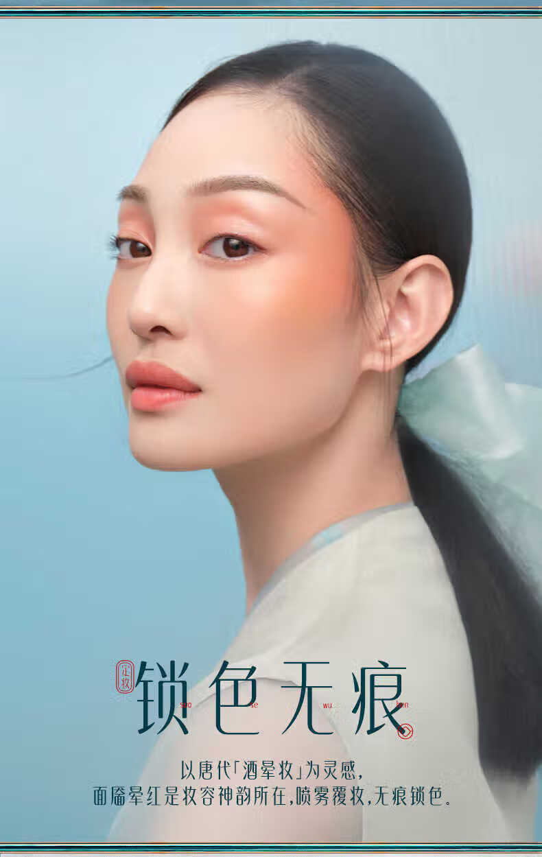 花西子八月【会员专享兑】三花沁养抗氧化定妆喷雾 150ml(三花锁色系列)