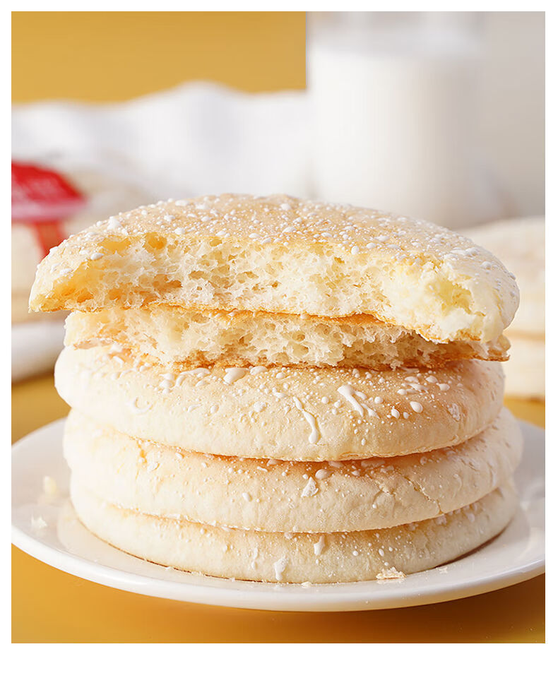 软雪饼法式雪饼传统糕点整箱早餐零食 买10个 10个【实发*20个】(10包