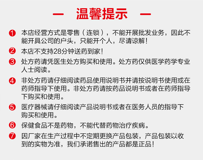 舒尔佳奥利司他胶囊21粒奥司利他减肥药排油减脂 1盒