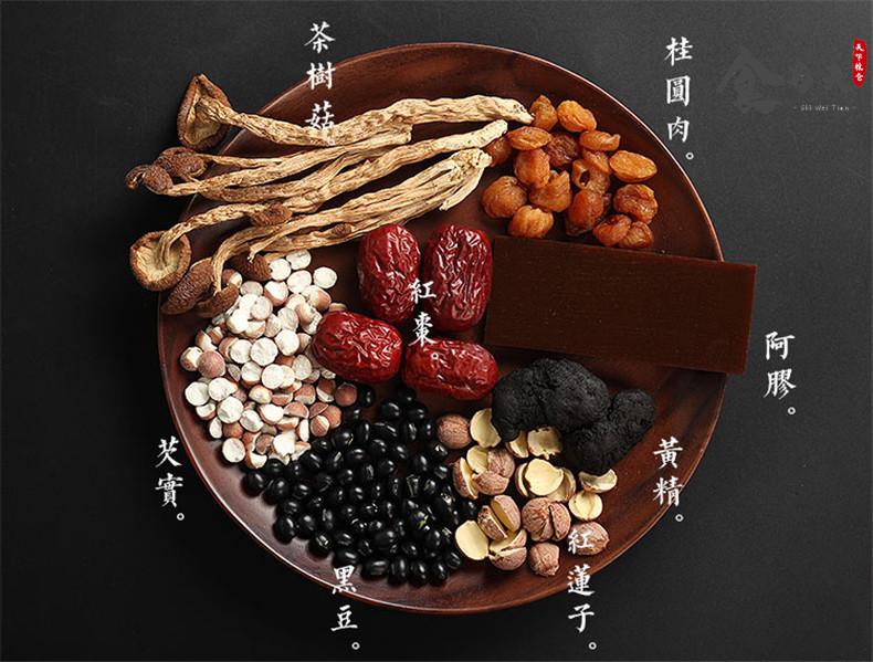 阿胶黄精炖乌鸡汤料包115g女人气血膳煲汤材料月子滋补品