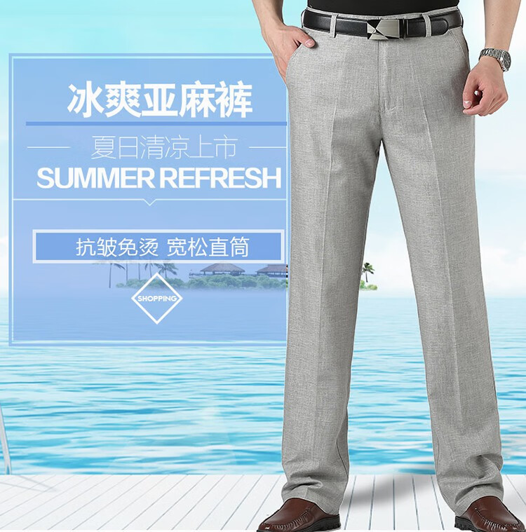(夏天穿)散步裤开车裤夏季中年宽松薄款麻料男士休闲免烫 深灰色 亚麻