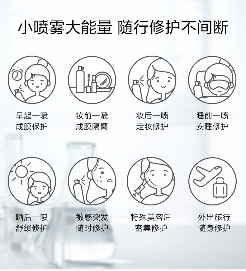 薇诺娜 150ml青刺果修护保湿喷雾+50ml马齿苋舒缓保湿喷雾*3支