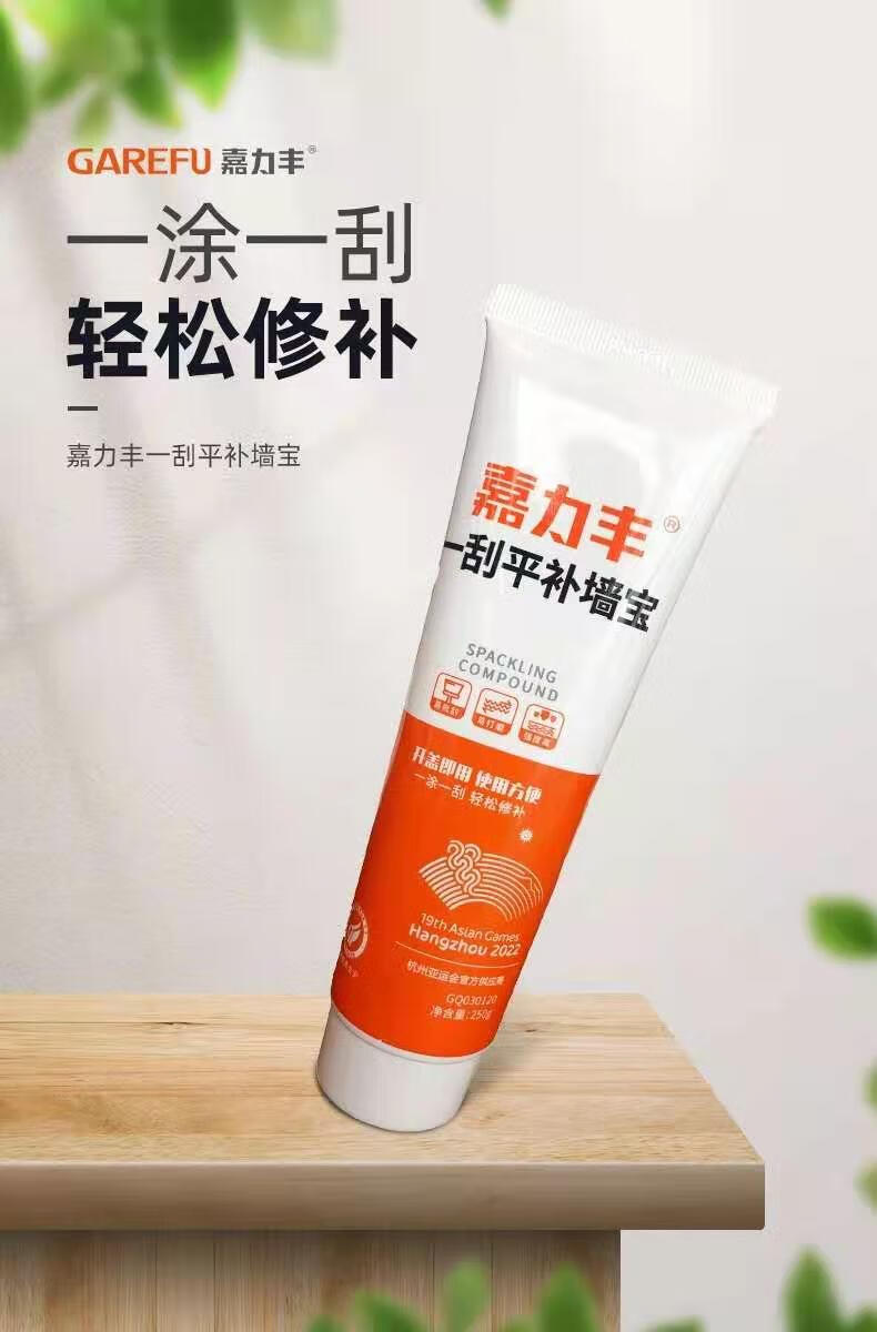 墙基宝乳胶漆墙面基膜 墙布覆盖杂色活性炭渗透 1l 5升装麦多力基膜