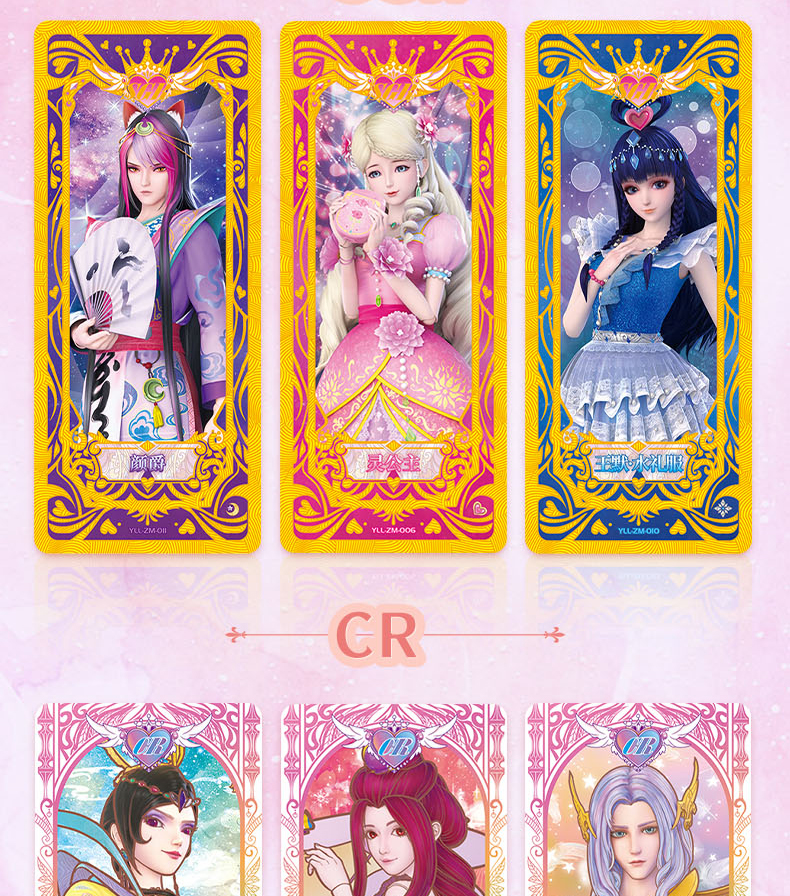 叶罗丽卡片卡册全套收藏册玩具夜萝莉卡牌织梦礼盒晶钻灵犀包女孩yq