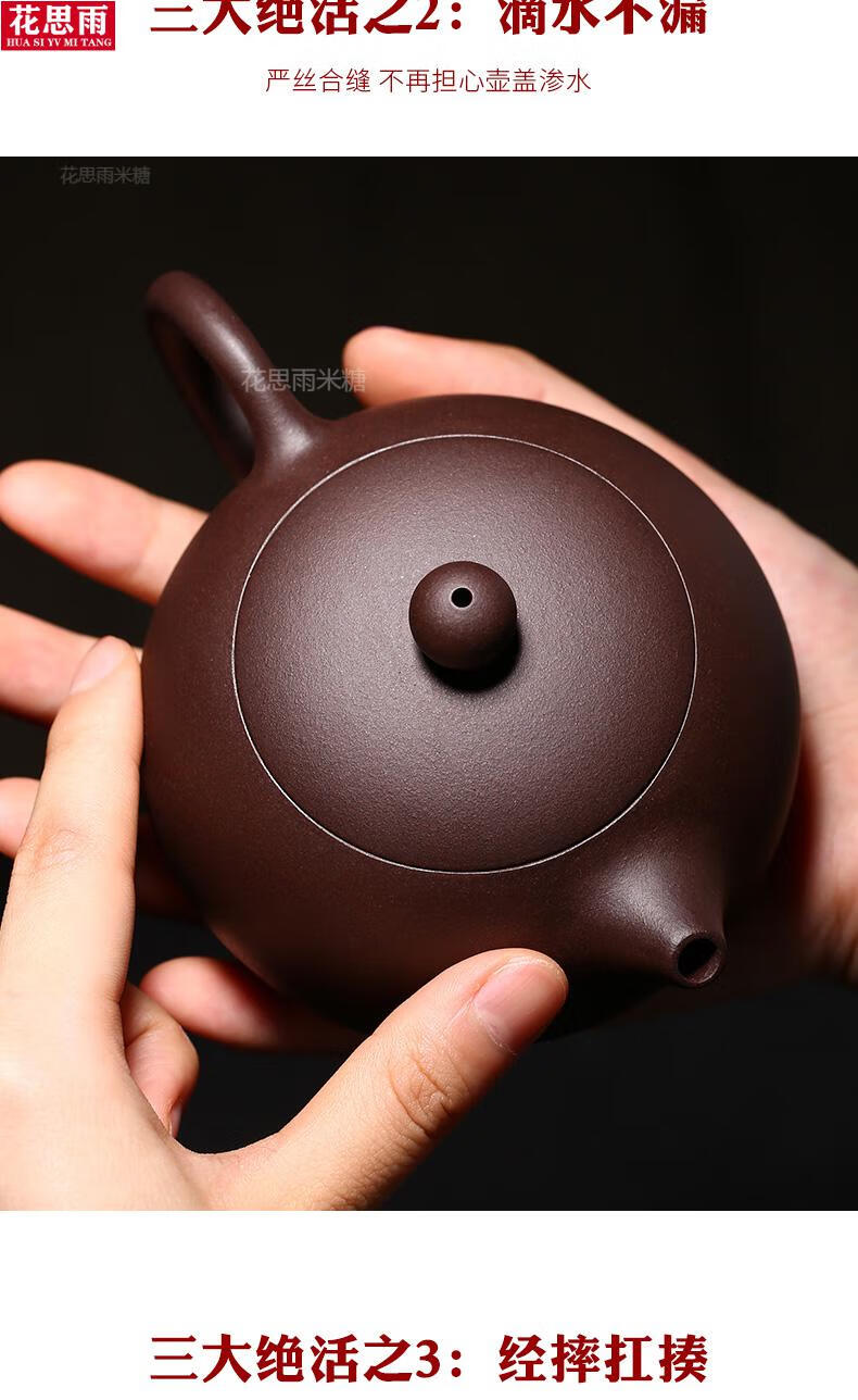 紫砂壶纯手工宜兴紫砂壶纯全手工名家正宗西施壶泡茶套装家用茶具大小