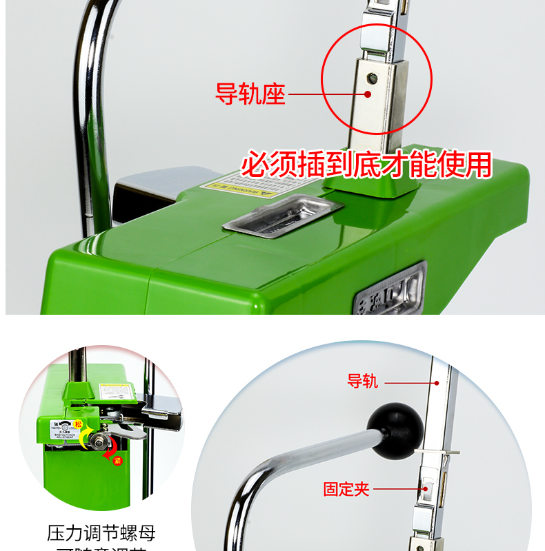 新款711扎口机【40盒铝钉 长方形