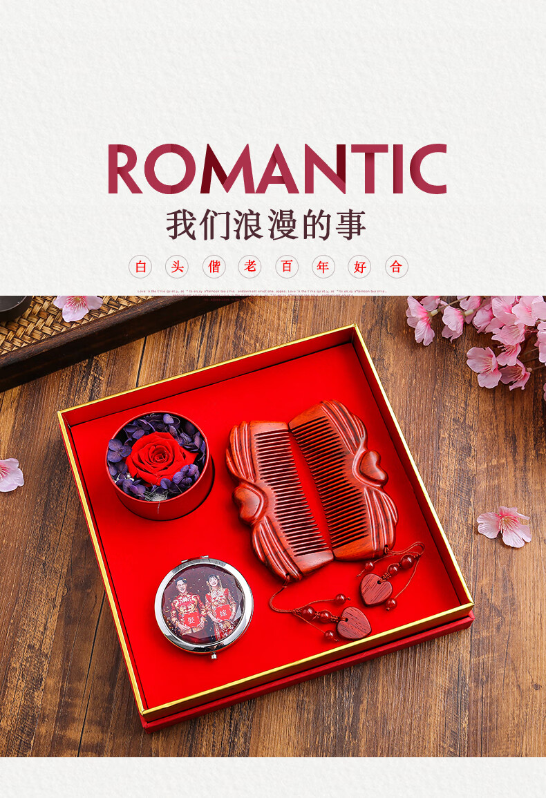 创意实用刻字梳子送姐姐妹妹哥哥闺蜜新婚结婚礼品老婆爱人女生生日