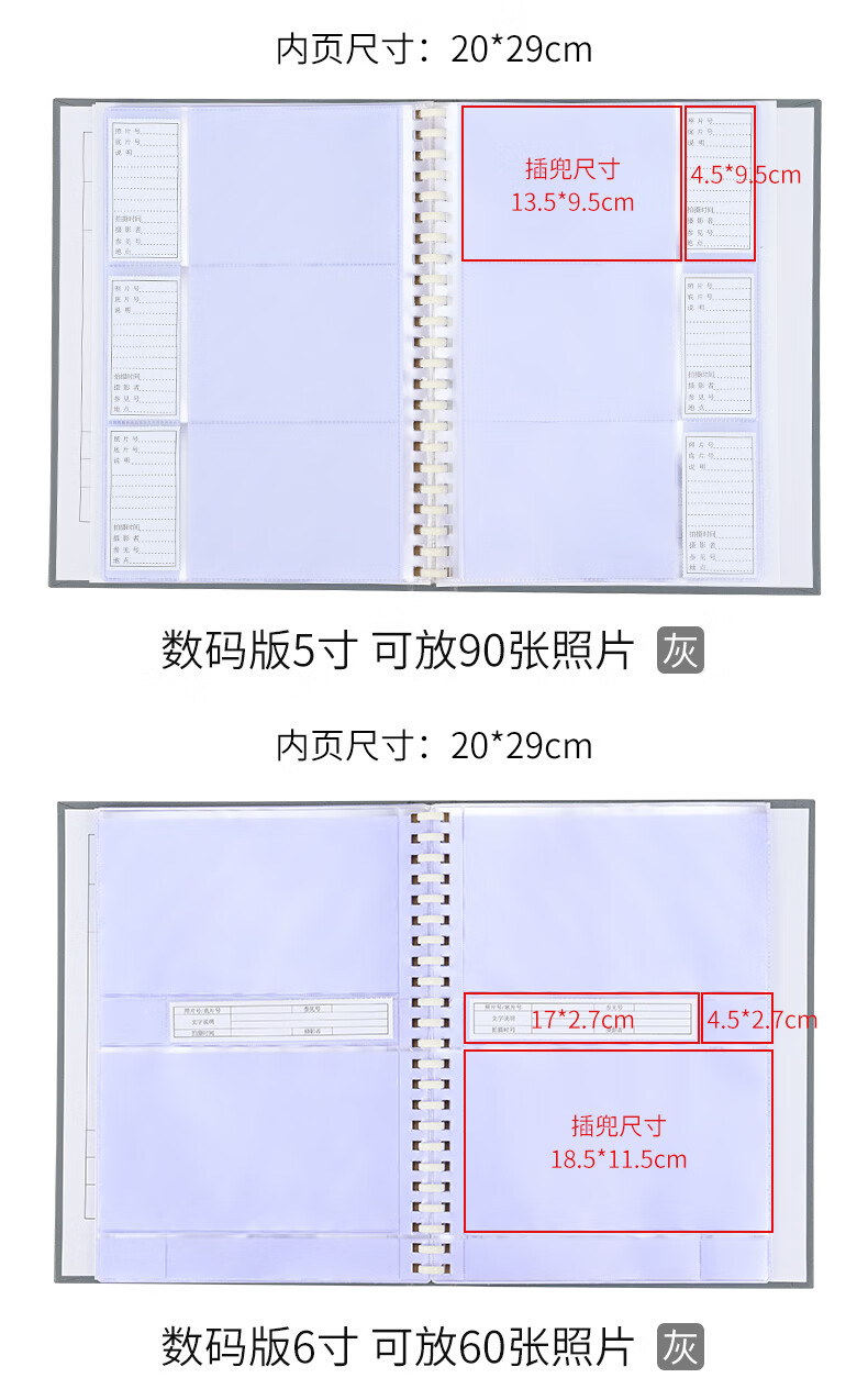 工程照片档案盒5寸6寸7寸9寸a4照片档案相册光盘cd照片档案相册 灰色