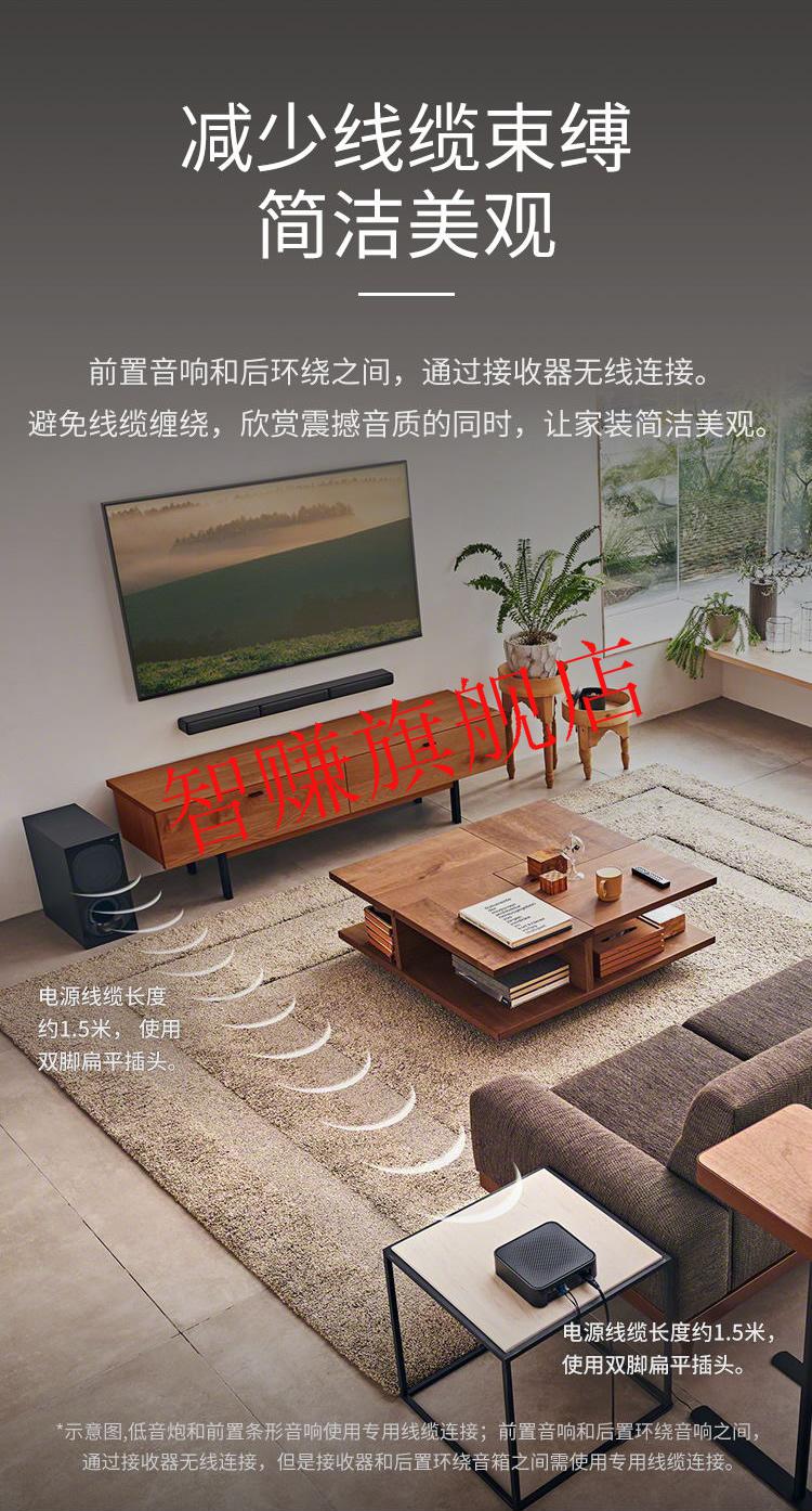 索尼旗舰蓝牙音响51声道无线环绕回音壁家庭影院黑色官方标配智赚推荐