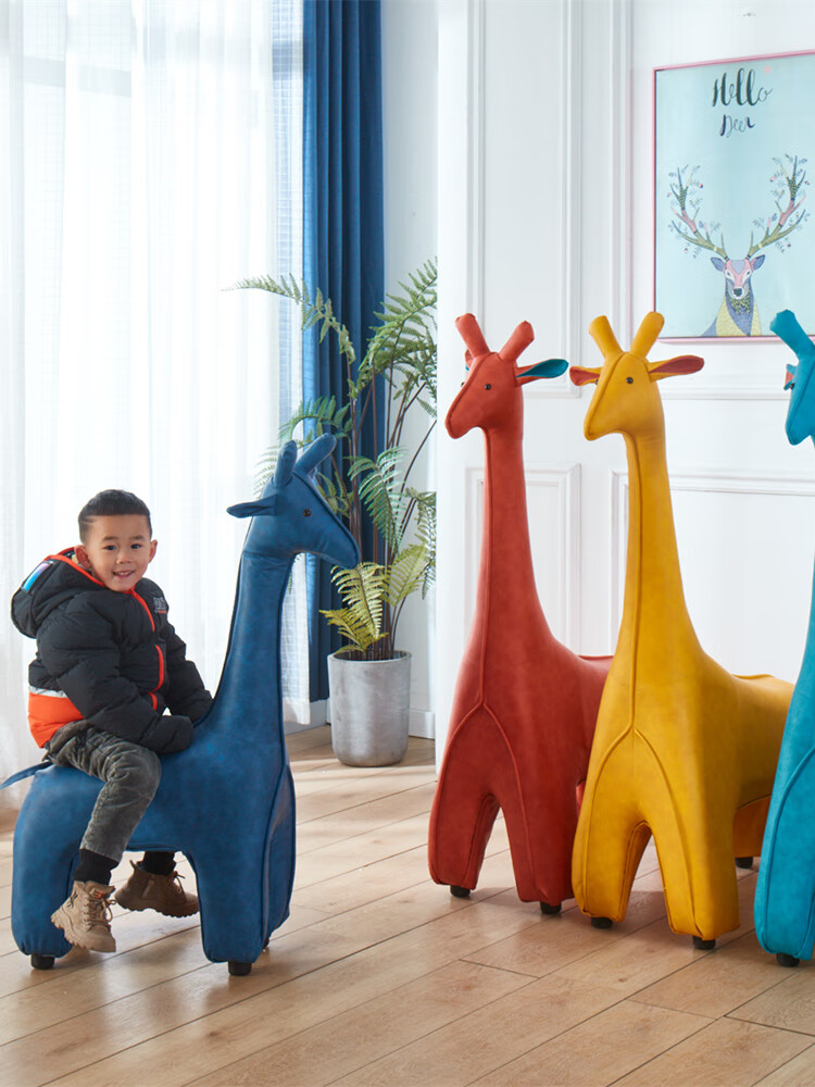 客厅小凳子 现代简约长颈鹿坐凳大号落地客厅萌宠动物换鞋凳皮质凳子