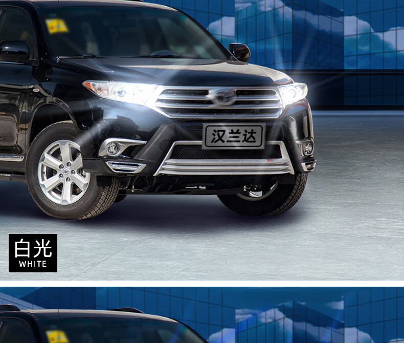 亮款【常亮 爆闪:蓝光】07-13款汉兰达(示宽灯 一对装【图片 价格