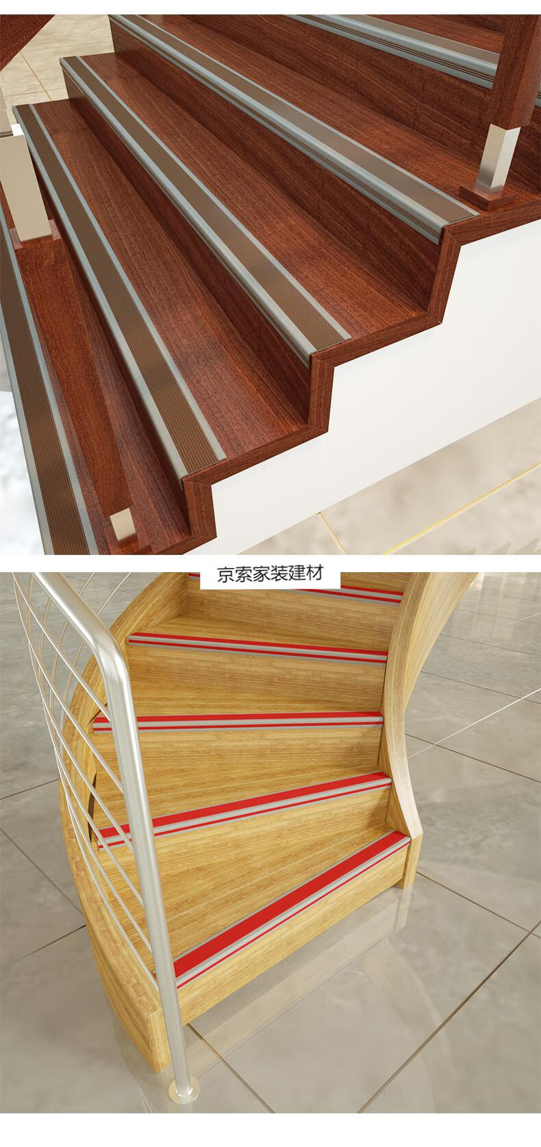 楼梯防滑条台阶包边条室外踏步止滑压条室内防撞条l型防滑条定制l型