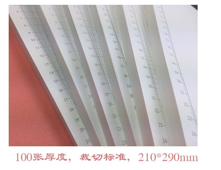 a4标尺坐标纸1mm2mm5mm刻度纸网格纸点点纸方格纸绘图网点纸坐标纸a4