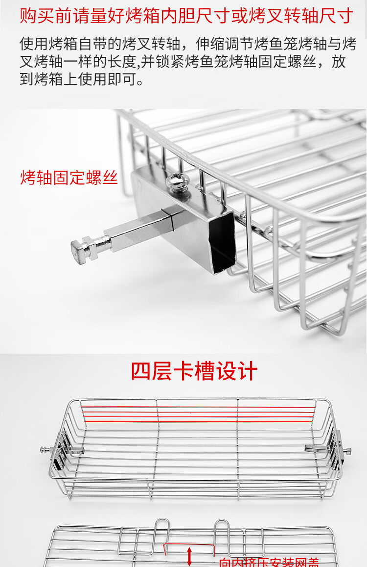 烤鸡转轴叉烤笼适用电烤箱空气炸锅烤肉串架烤鱼笼烘焙配件伸缩取食叉
