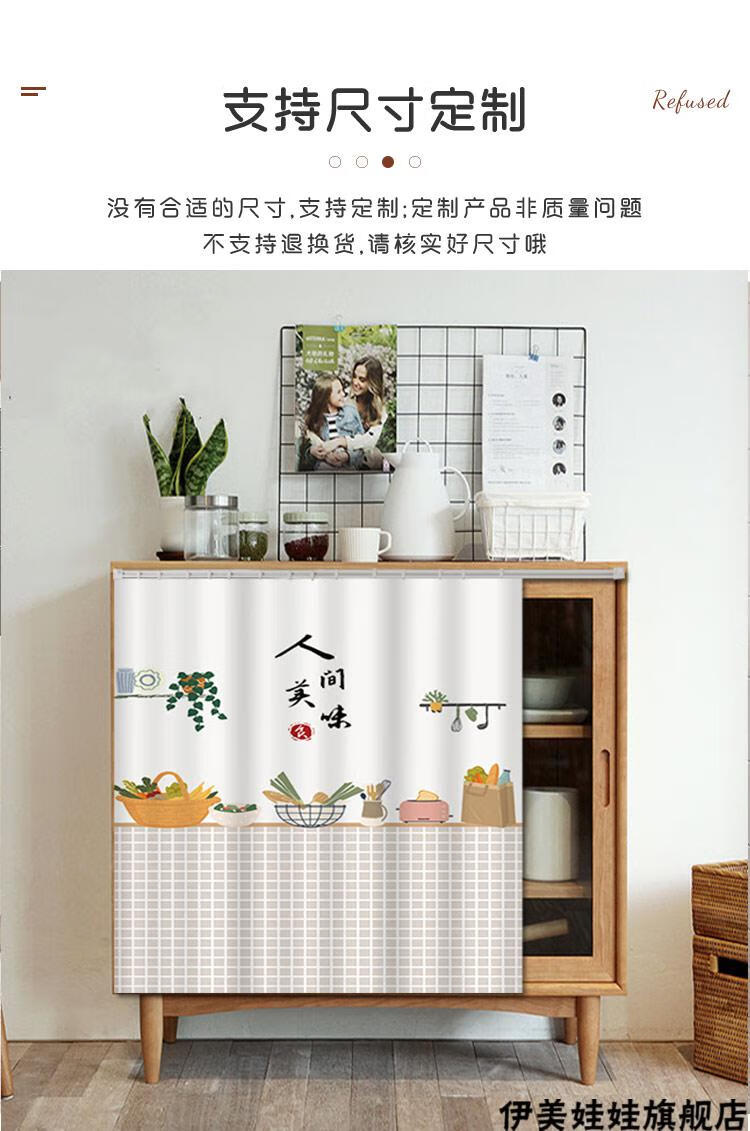 厨柜防尘布帘厨房橱柜遮挡帘防水防油免打孔防尘布帘柜子门遮丑拉帘子