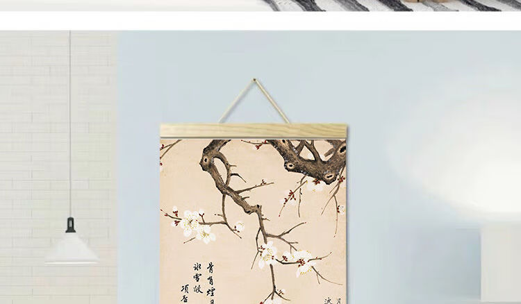 挂画装饰画花鸟实木挂轴卷轴画梅花兰花客厅沙发背景办公室新中式挂画