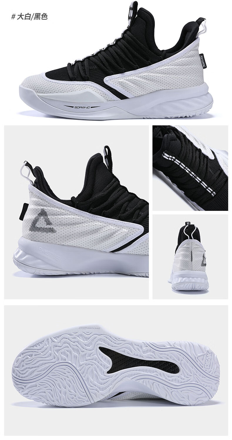 匹克篮球鞋男2022秋季新款一体织透气篮球比赛球鞋实战软弹舒适碳板