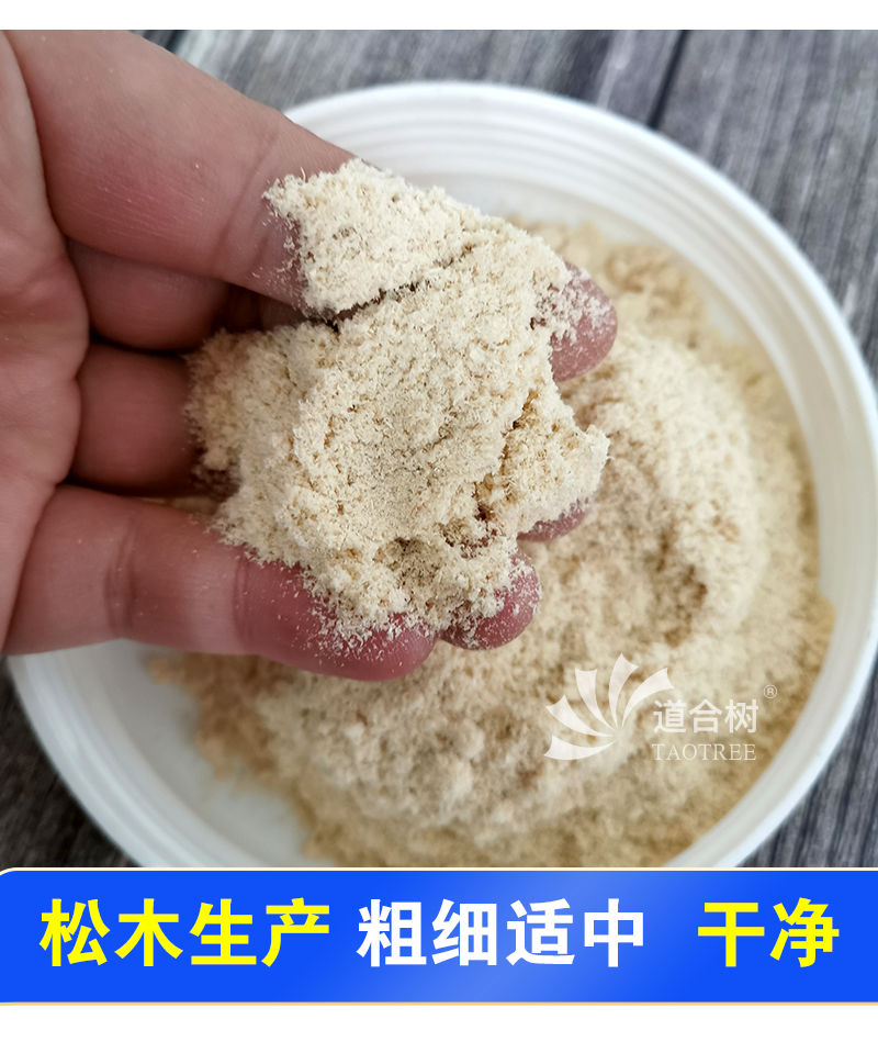 补洞松木粉修补破损凹陷磕喷实木屑细器木粉填充裂缝家具修补材料30克