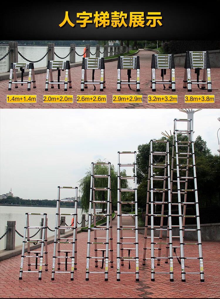 4米伸缩梯伸缩登高防滑爬梯拉直便携人子梯5米加厚升降铝管德标多功能