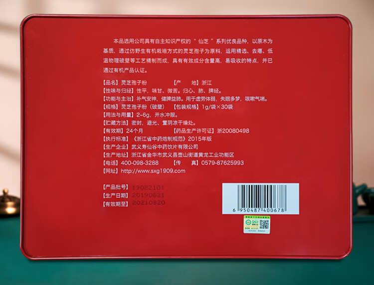 813d12aab5b4d60c.jpg
