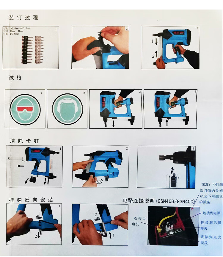 腾亚瓦斯枪配件示意图图片