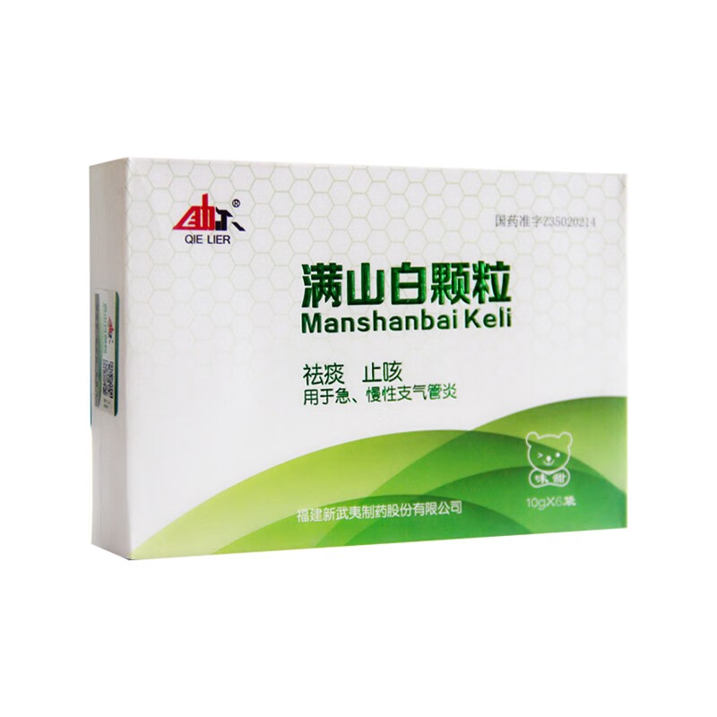 满山白颗粒 10g*6袋 具有祛痰止咳的功效.