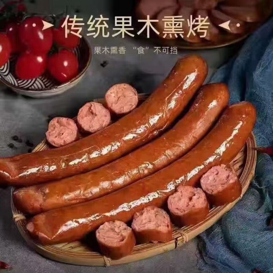 吉林鹿肉肠梅花鹿肉纯鹿肉肠 果木烤鹿肉无灌装 纯鹿肉鹿乡特产 八根
