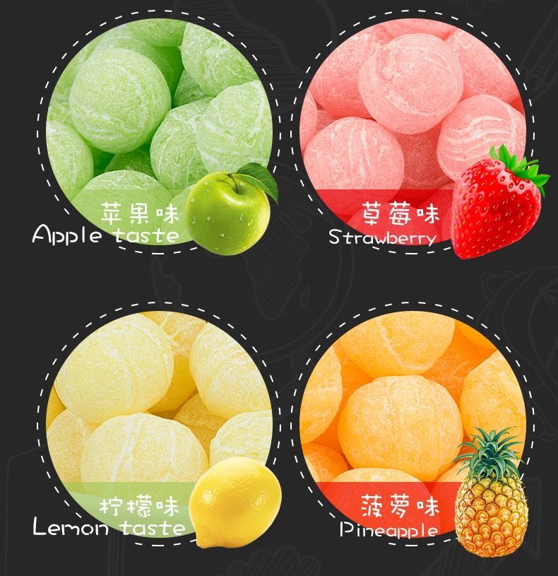 宏源爆炸果汽糖果水果糖爆果汽酸柠檬糖苹果糖80后童年怀旧零食爆果气