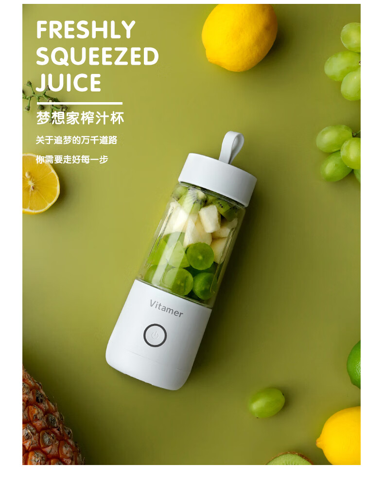 2022新品奶昔杯电动维他命榨汁电动便携充电果汁杯柠檬搅拌杯随身水果