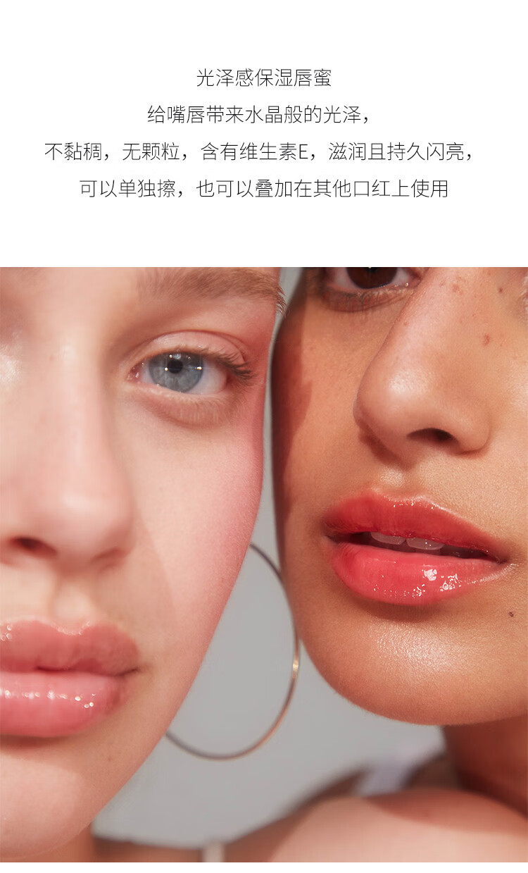 glossierlipgloss唇蜜保湿保湿丰唇透明唇彩唇釉clear透明色