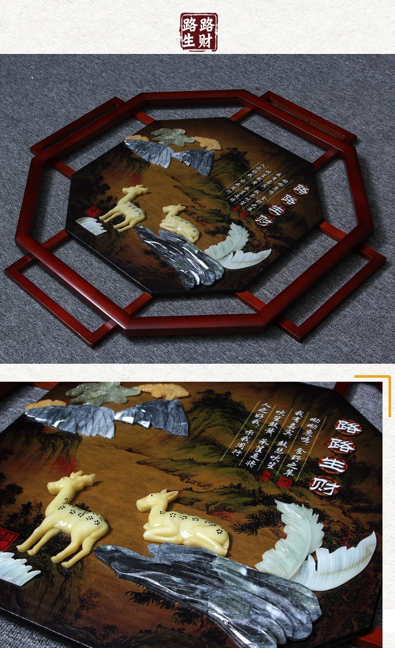 玉雕画挂件客厅书房玄关背景墙壁装饰画仿古中式新古典雕刻鹿八角 路