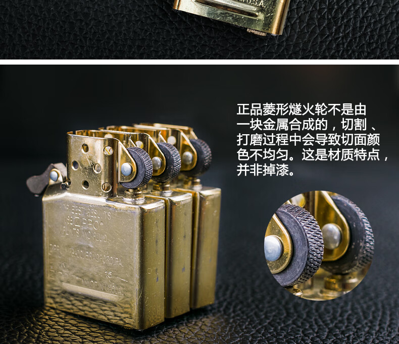 之宝zippo打火机正版美国zippo打火机内胆配件常规机型通用银色金色zp