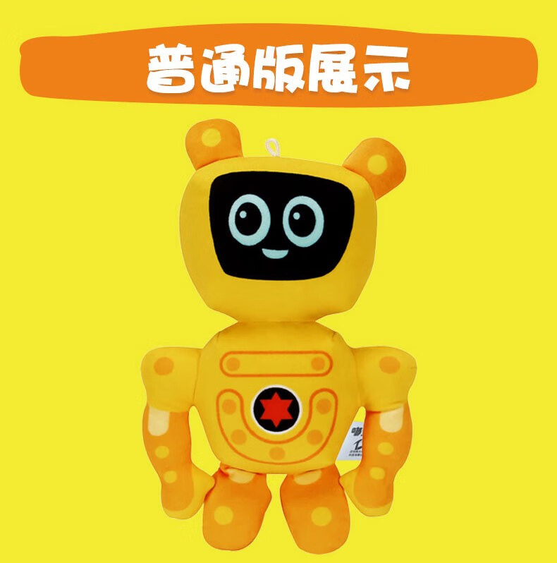 嘟当曼玩偶毛绒公仔玩具波波妮妮咕几都当曼儿童小女孩床头陪伴礼物