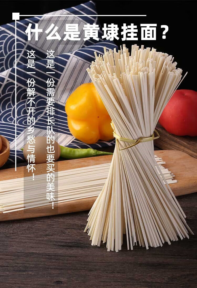 黄埭挂面苏州特产银燕银丝细面龙须面超细面条早餐苏氏阳春面正宗 细