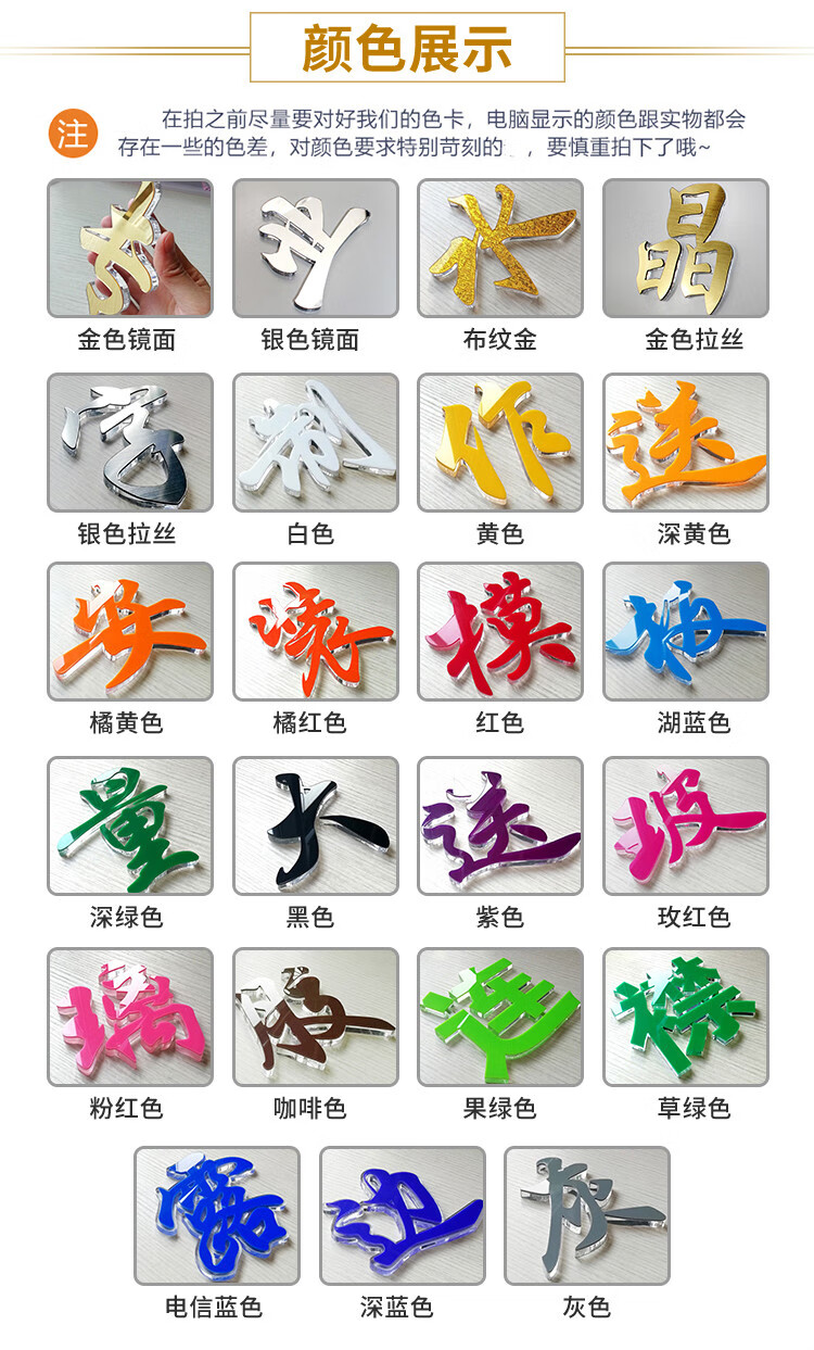 定制镜面金色水晶字亚克力字定做背景墙水晶logo公司形象墙制作电信蓝