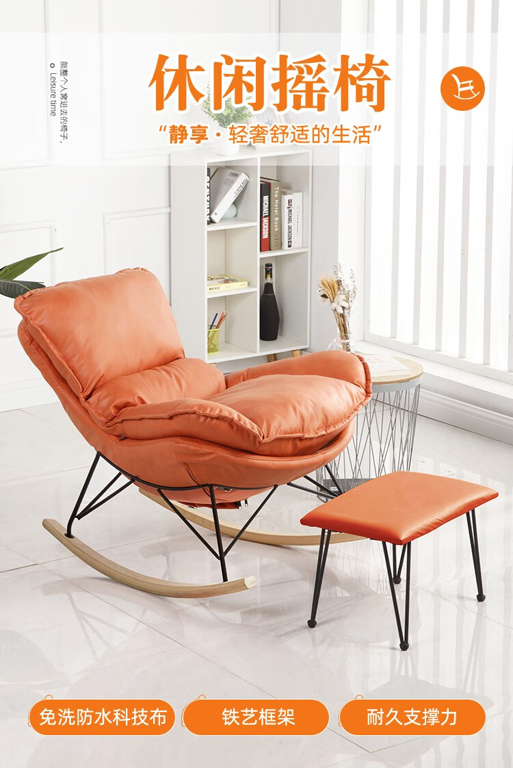 艺柳园 摇椅躺椅家用小户型懒人沙发客厅单人沙发家用休闲摇摇椅休闲沙发椅 千鸟格墨绿色底+脚踏【舒适款-加厚】科技布