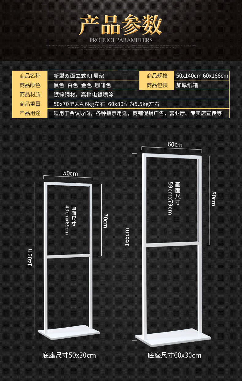 缤威 易拉宝展架kt板展架立式展示架双面立牌海报架广告架易拉宝广告