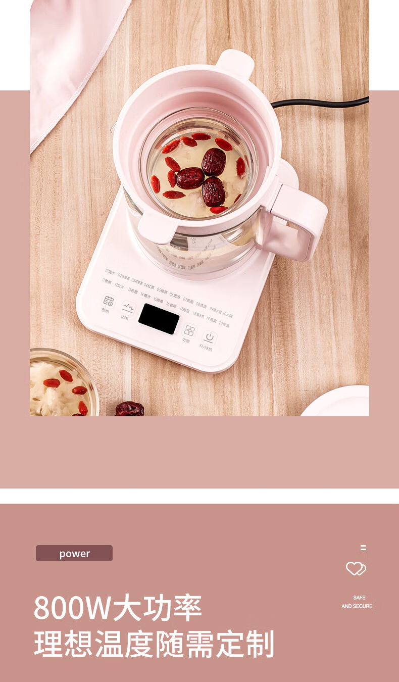 半球养生壶全自动家用多功能办公室烧水壶玻璃煮茶器煲煎药花茶壶无