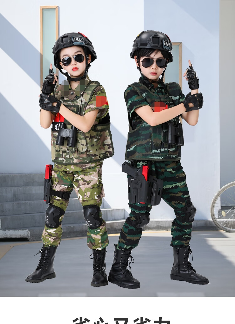 特种兵装备全套 儿童特警迷彩服 儿童军装迷彩服套装中国特种兵服装
