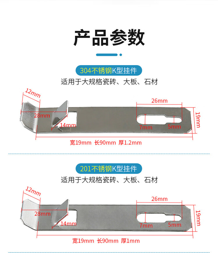 时光旧巷瓷砖挂墙干挂件不锈钢挂钩k形新型扣件铝合金内墙砖固定卡扣